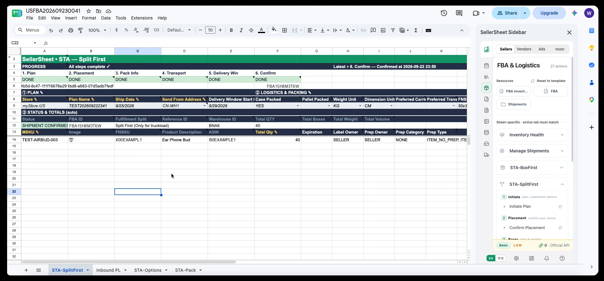 The STA-SplitFirst tab: all six steps DONE, and a detail table of only MSKU and Total Qty