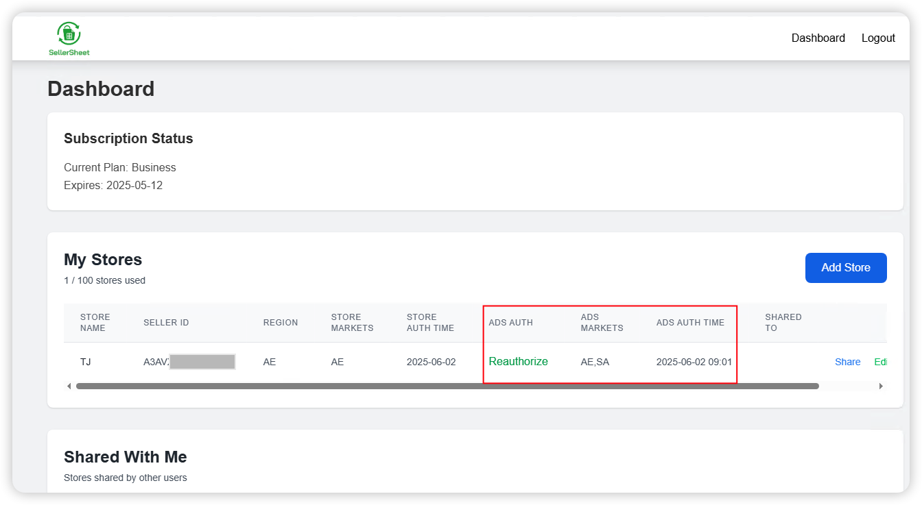 Ads authorization result